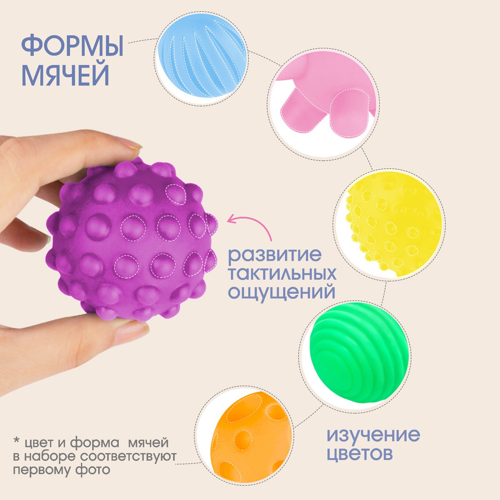 Игрушка Крошка Я - фото 2