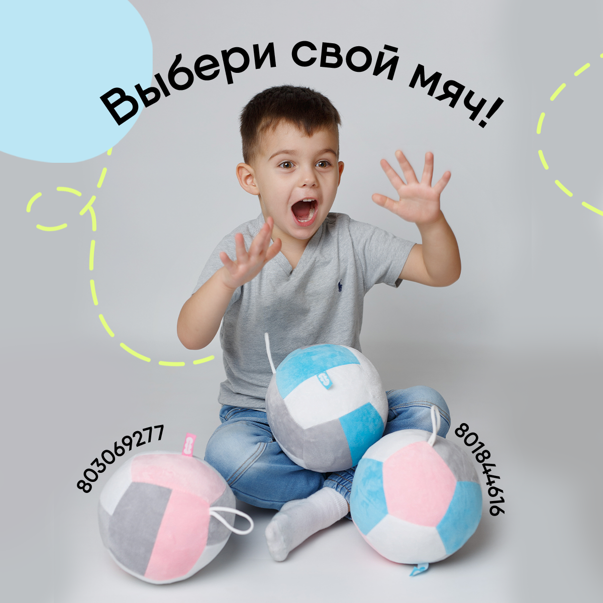 Игрушка мягкая Мякиши - фото 6