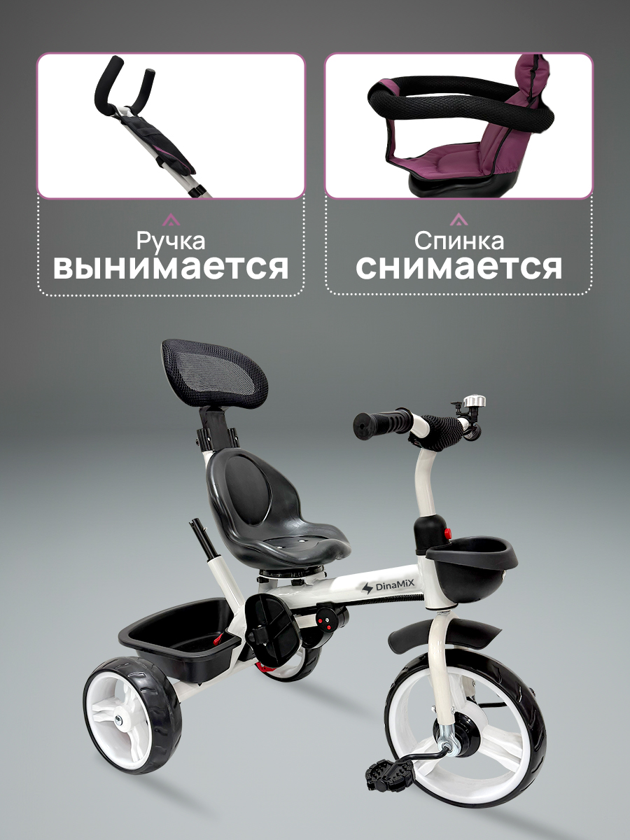 Трехколесный велосипед DinaMiX 10 дюймов - фото 7