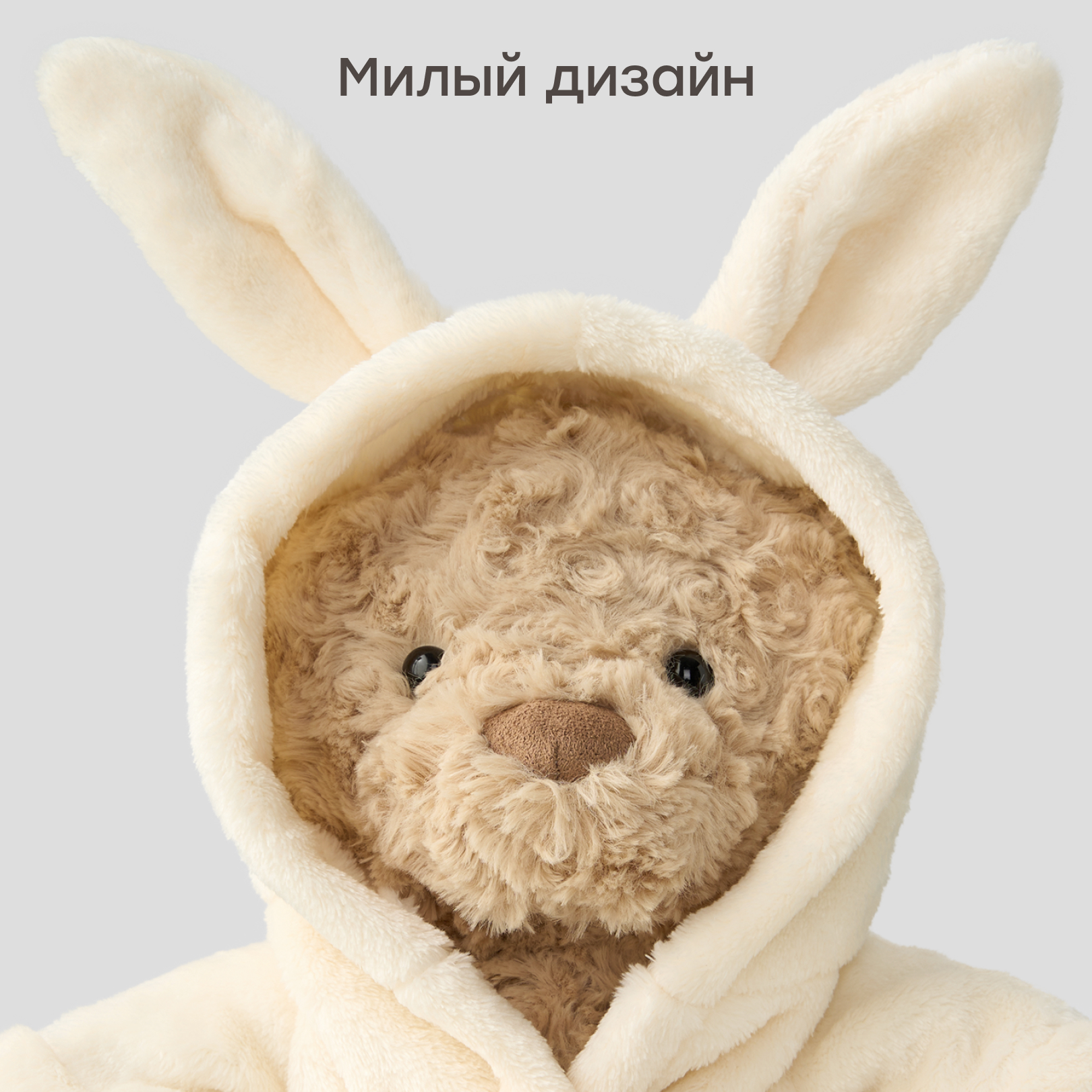 Игрушка мягкая Happy Baby Berry Мишка Бадди 330728 - фото 5