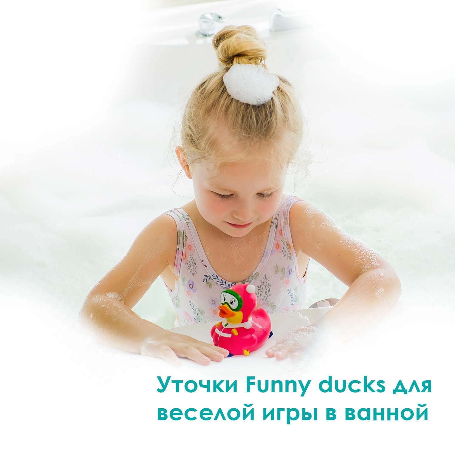 Игрушка Funny ducks - фото 2