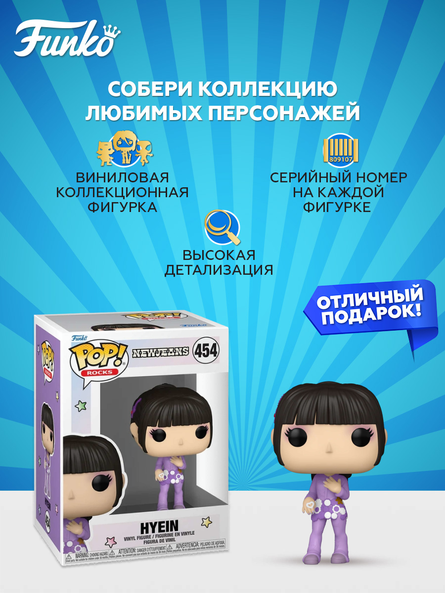 Фигурка Funko - фото 2