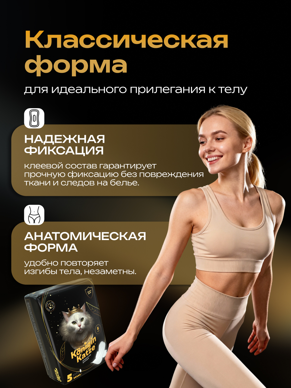 Гигиенические прокладки 5р Was MChS6S - фото 3