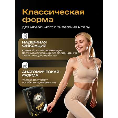 Гигиенические прокладки 5р Was MChS6S