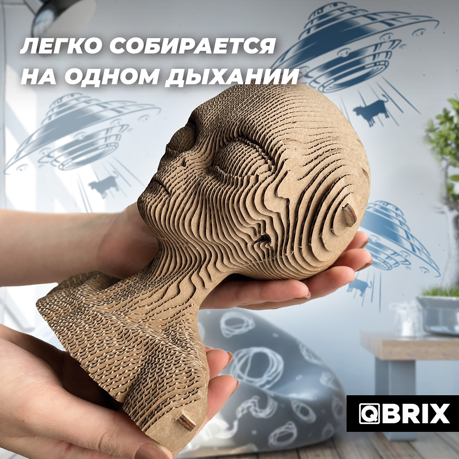 Пазл QBRIX Инопланетянин 3D - фото 2
