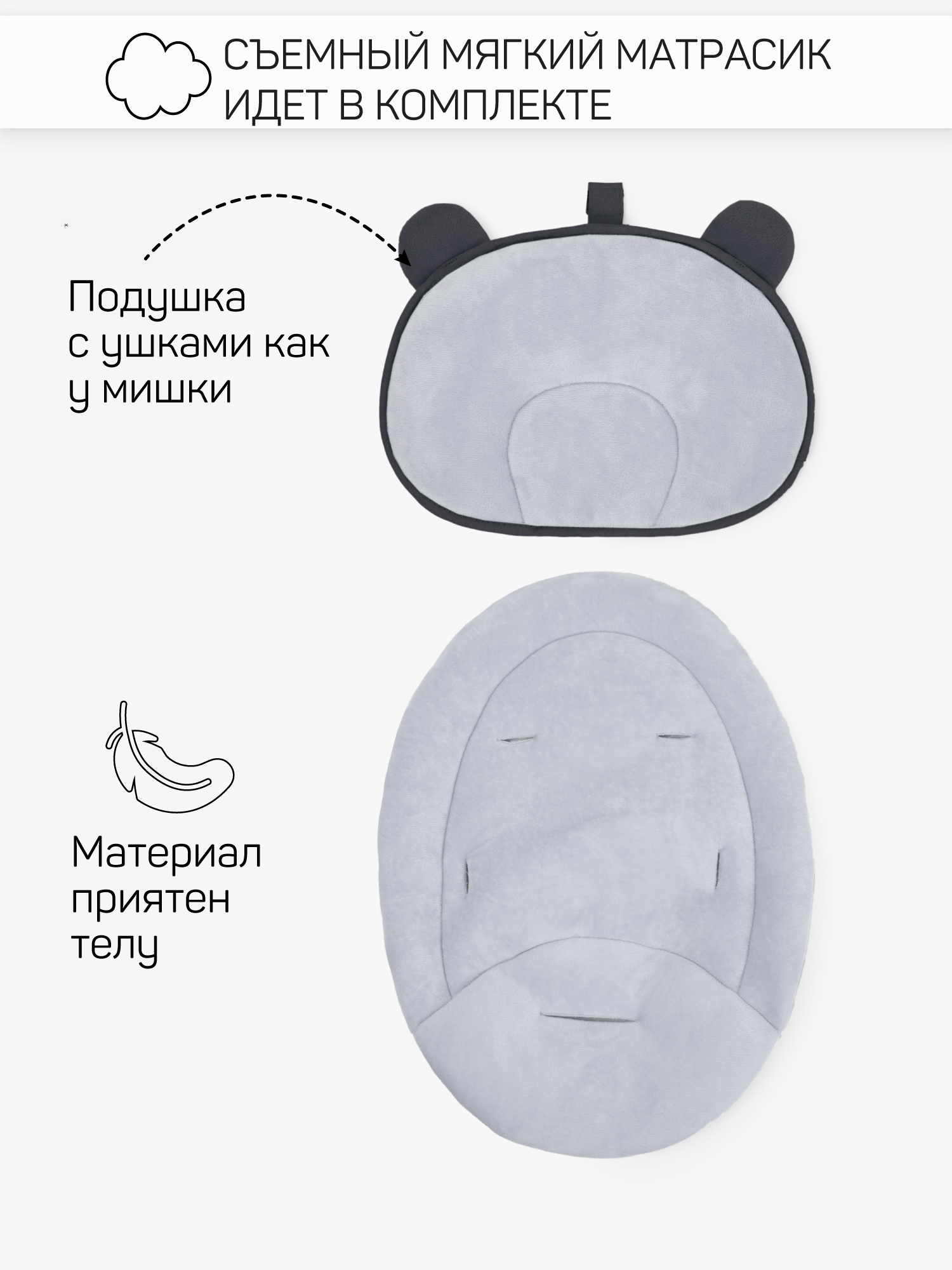 Качели Amarobaby Teddy swing черный - фото 19