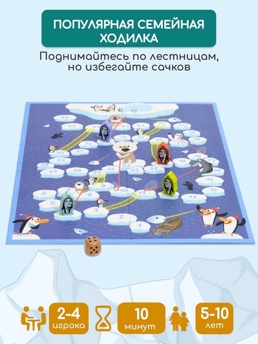 Настольная игра Djeco - фото 1