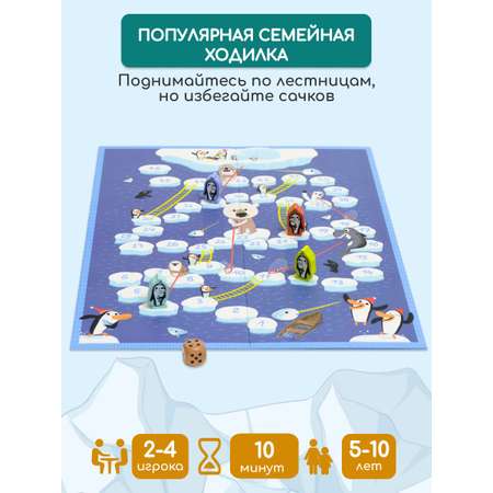 Настольная игра Djeco