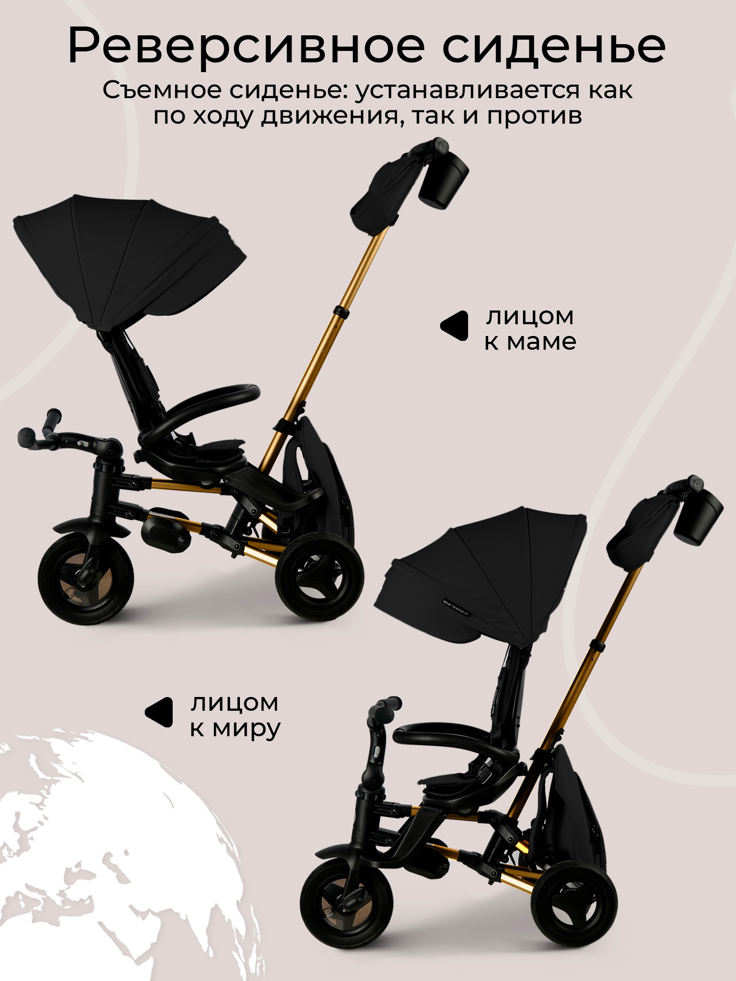 Трехколесный велосипед QPLAY - фото 4