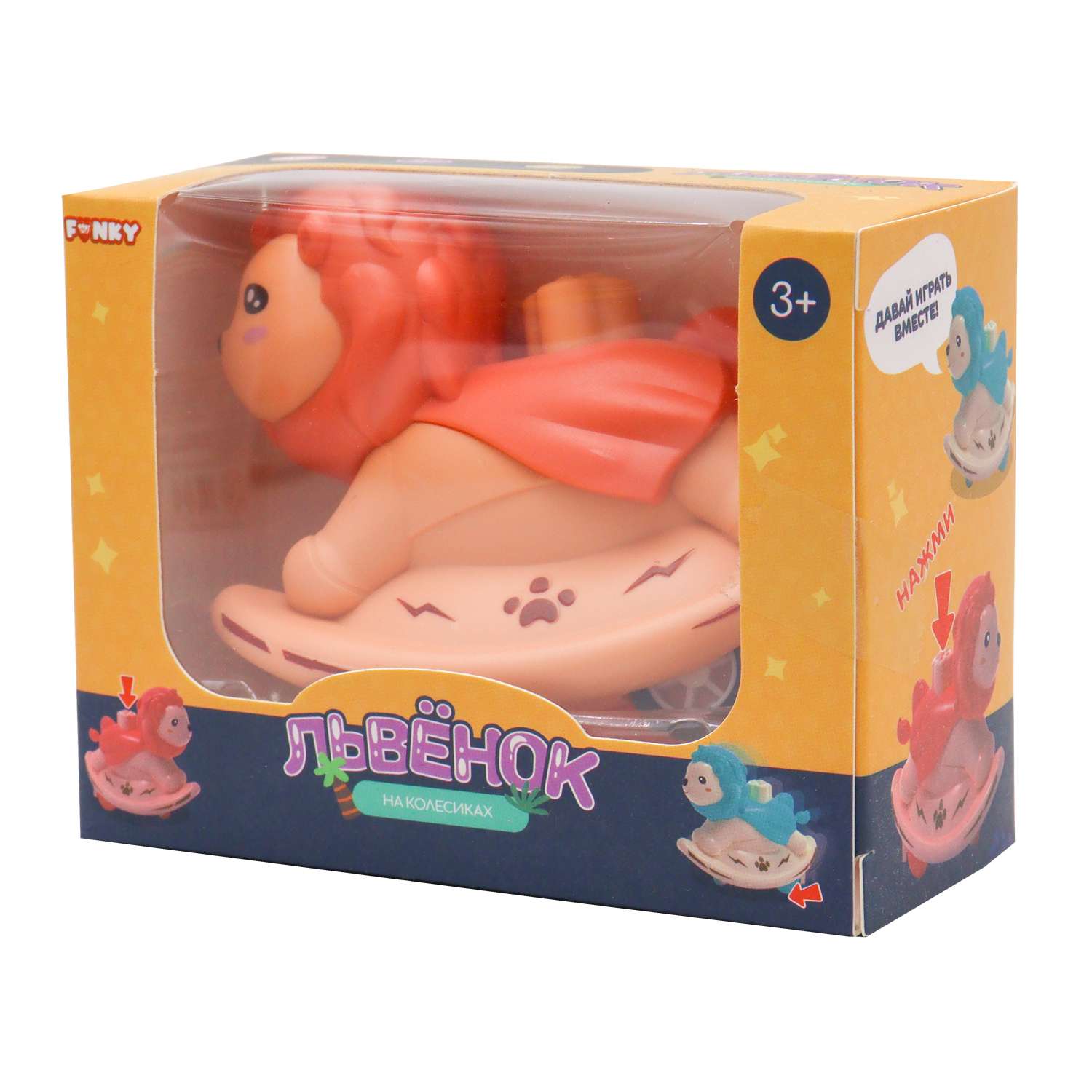 Фигурка Funky Toys - фото 6