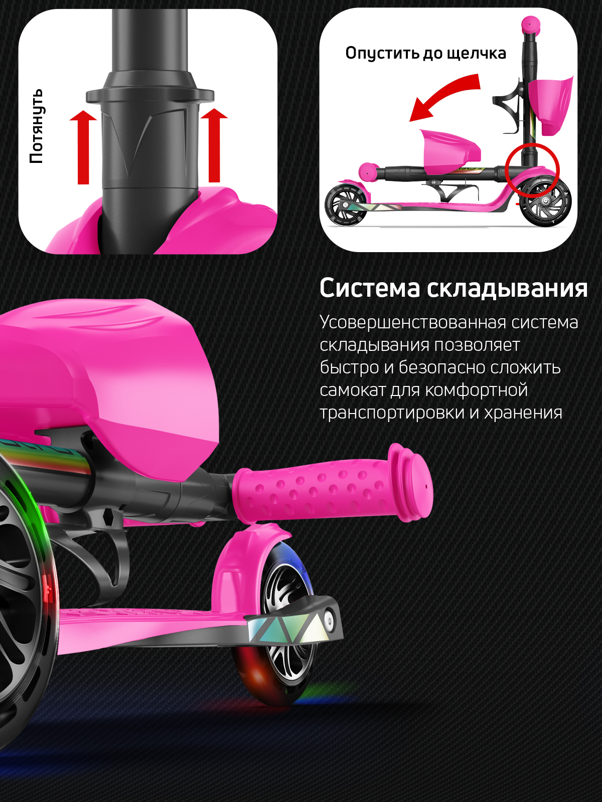 Самокат Buggy Boom трехколесный - фото 7