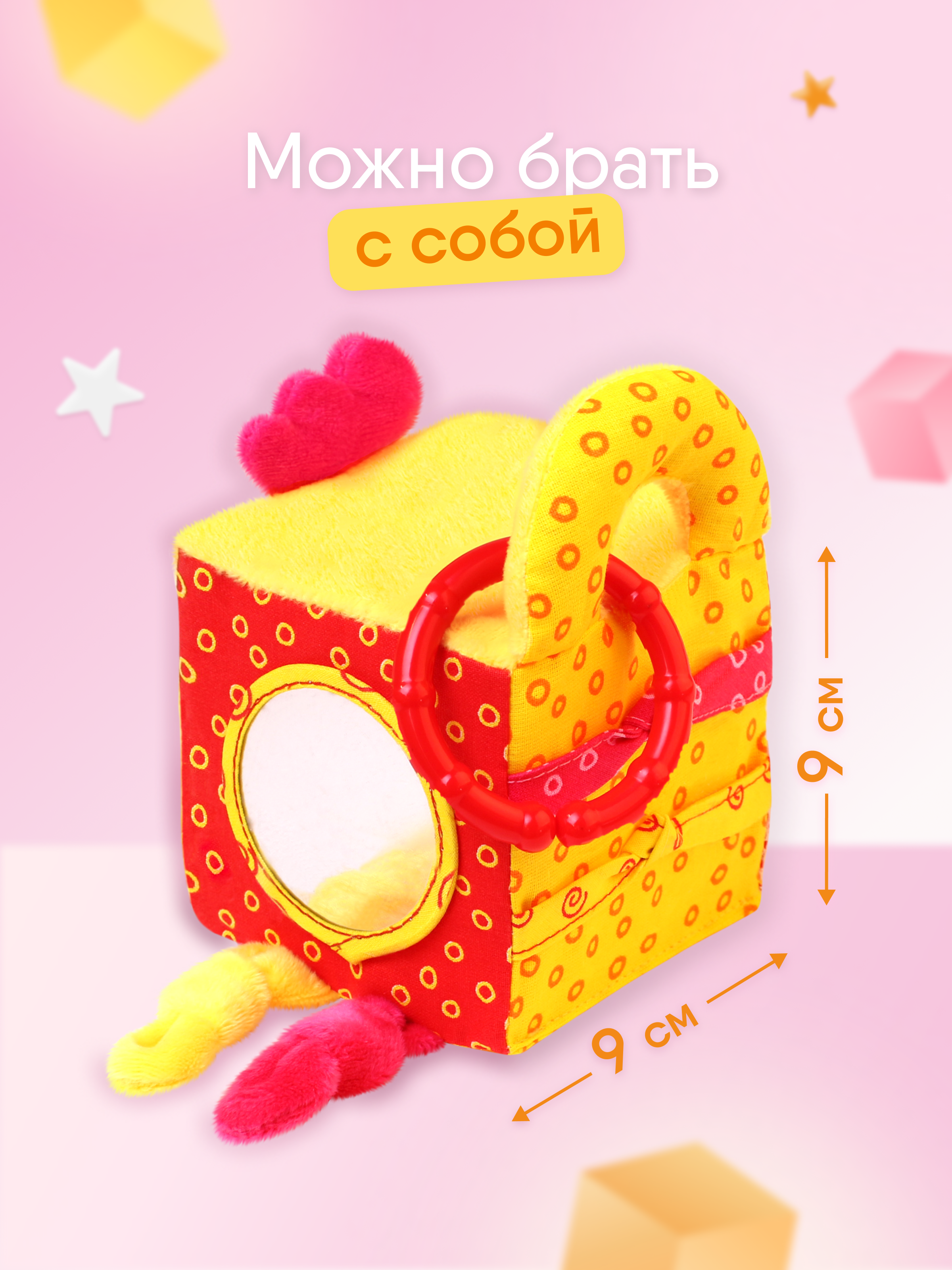 Игрушка Мякиши кубики развивающий кубик цыплёнок Бро - фото 2