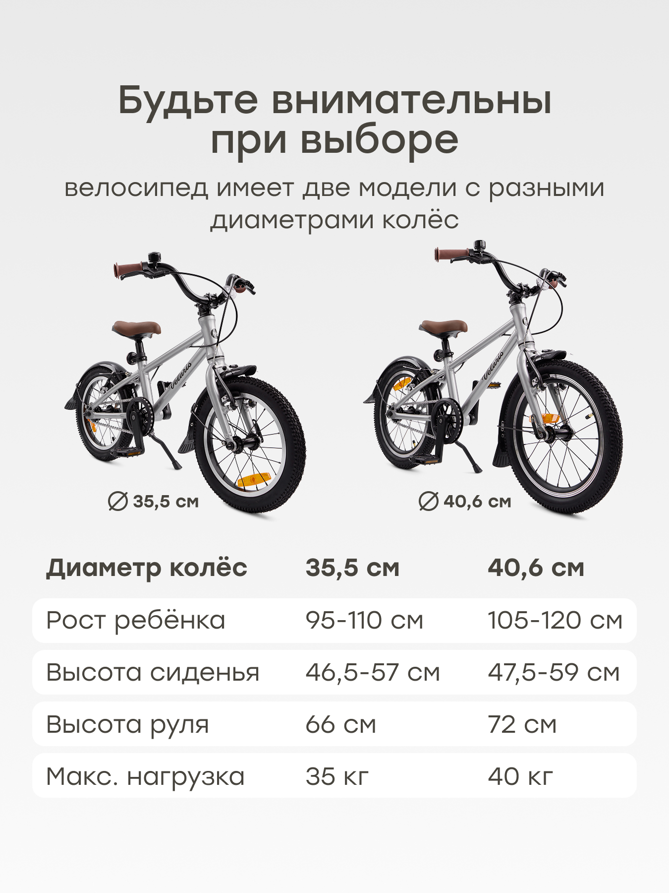 Двухколесный велосипед Happy Baby 14 дюймов - фото 10