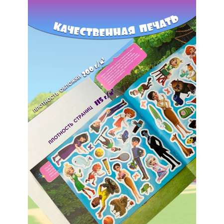 Книга ND PLAY Царевны. В мире магии