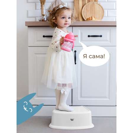 Подставка для ног ROXY-KIDS белый