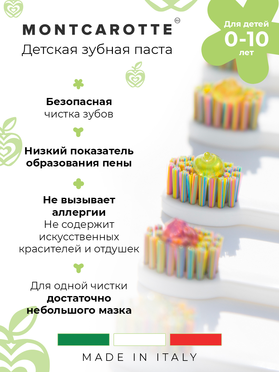 Зубная щетка классическая Montcarotte - фото 8