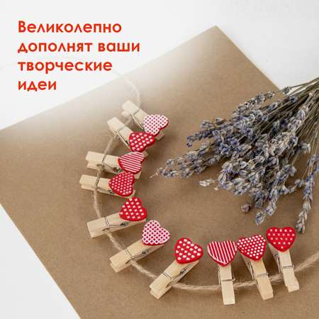Набор для творчества Остров Сокровищ Сердечки