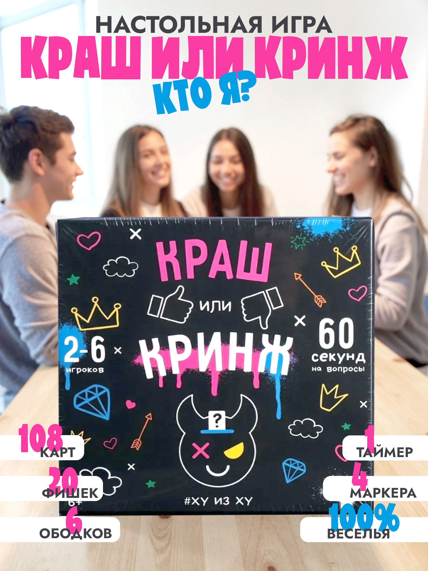 Настольная игра Madliani развлекательная - фото 1