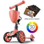 Самокат Buggy Boom трехколесный