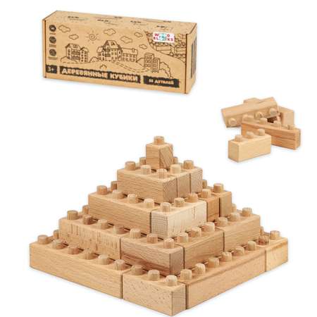 Конструктор WOOD BLOCKS Кубики деревянный