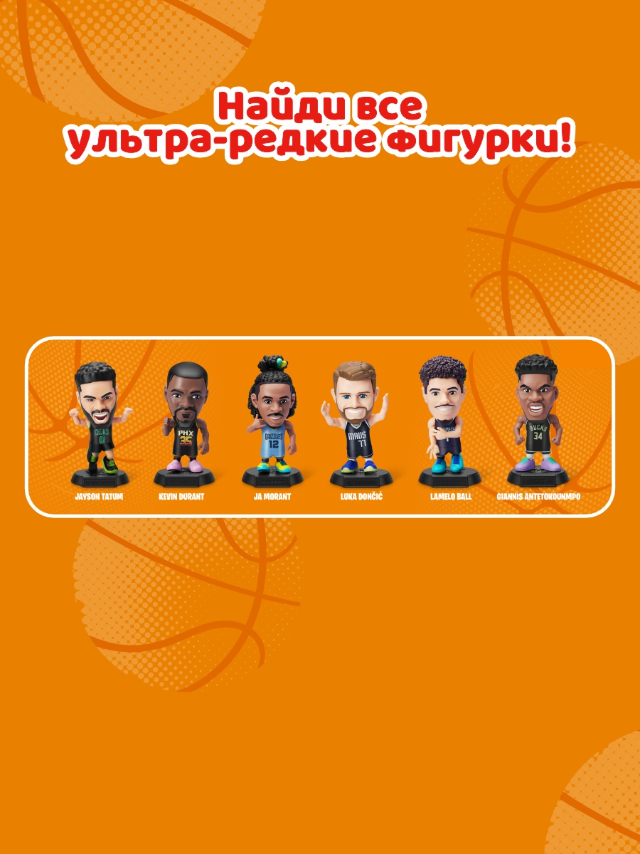 Фигурка Zuru 5 surprise - фото 4