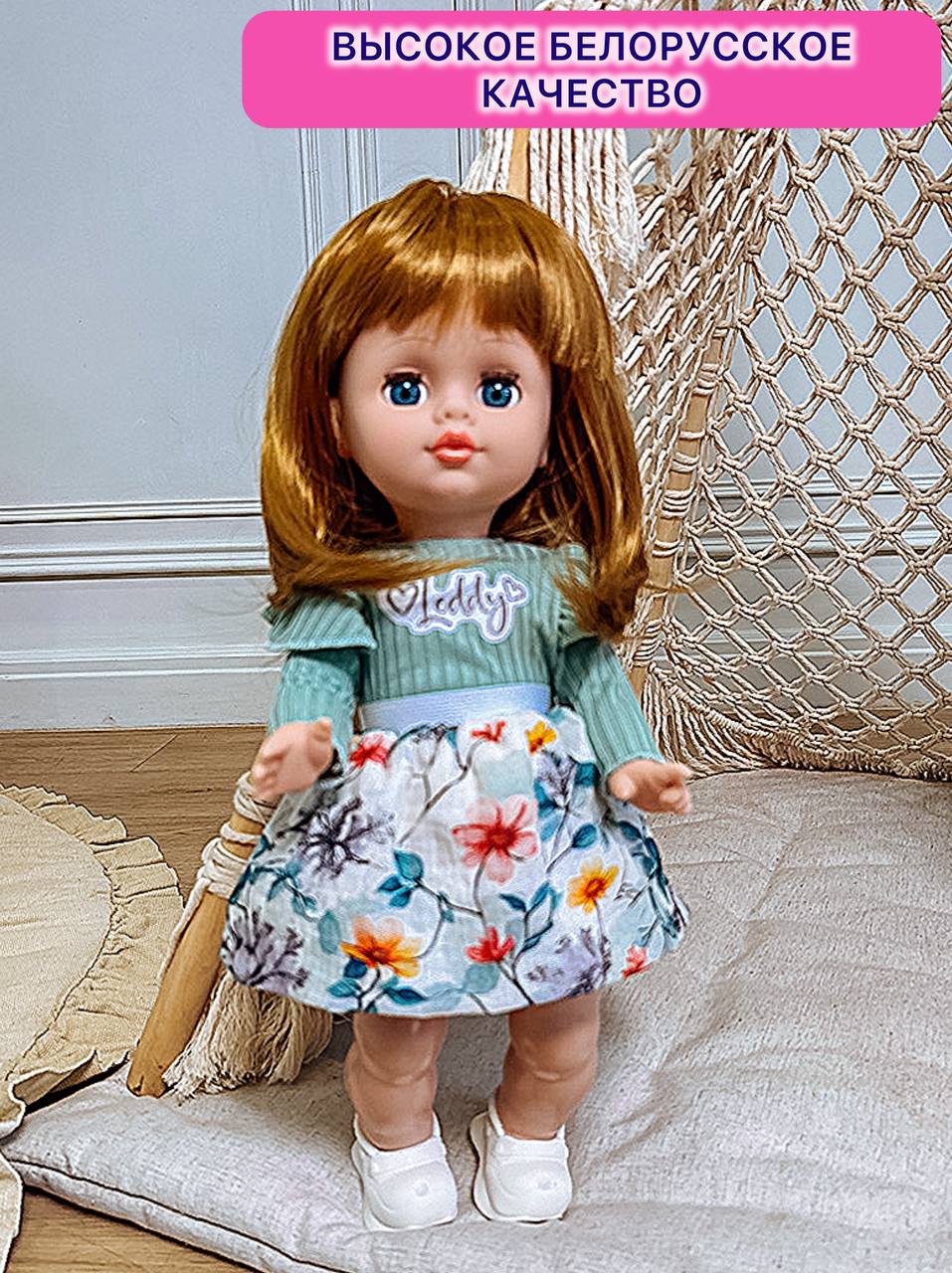 Кукла классическая СТРАНА КУКОЛ разговаривающая большая высота 40 см 25-17.3 - фото 6