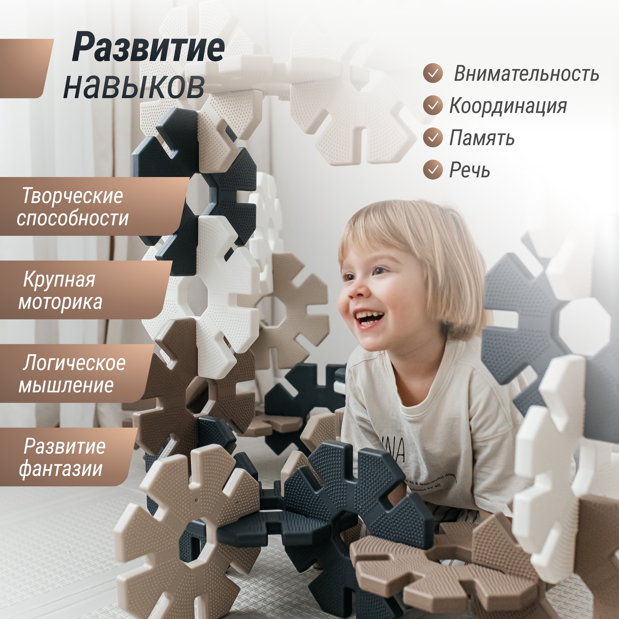 Конструктор UNIX Kids Snowflakes 32 дет. - фото 5