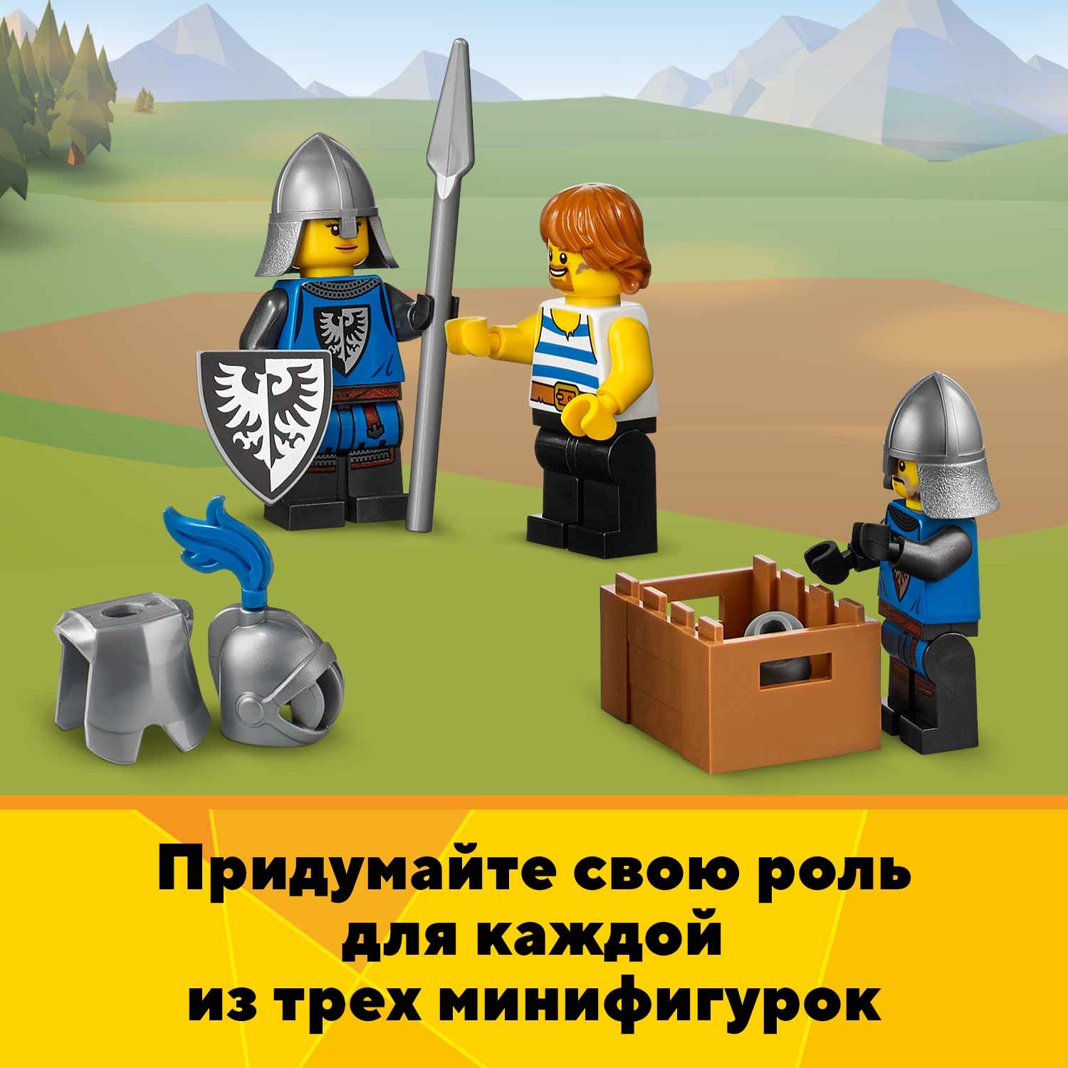 Конструктор LEGO Creator Средневековый замок 1426 дет. - фото 8