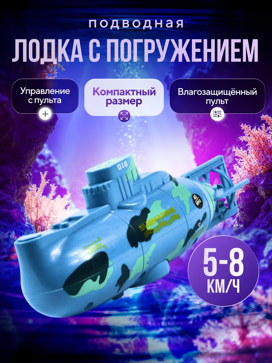 Автомобиль РУ Create Toys - фото 1