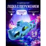 Автомобиль РУ Create Toys