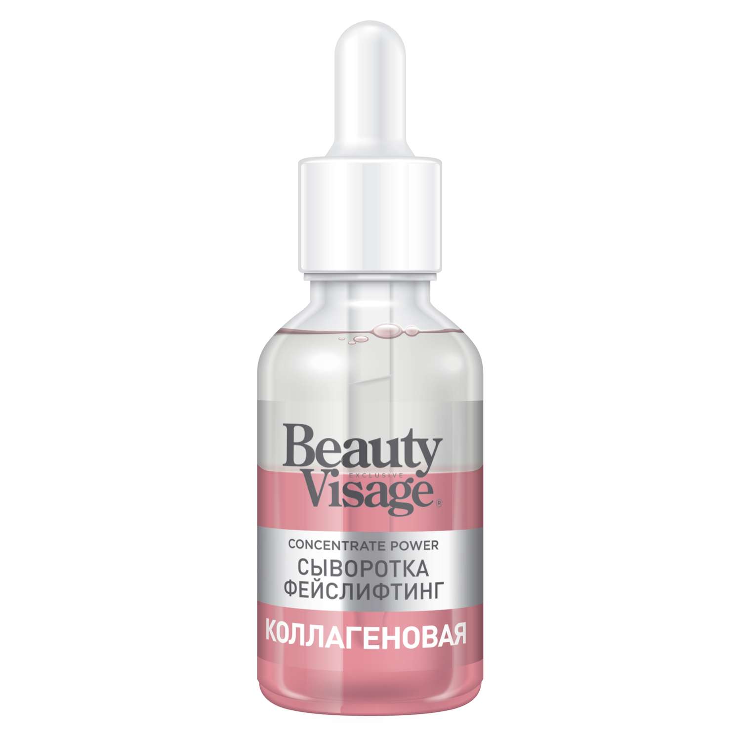 Сыворотка Beauty Visage 30 мл - фото 3