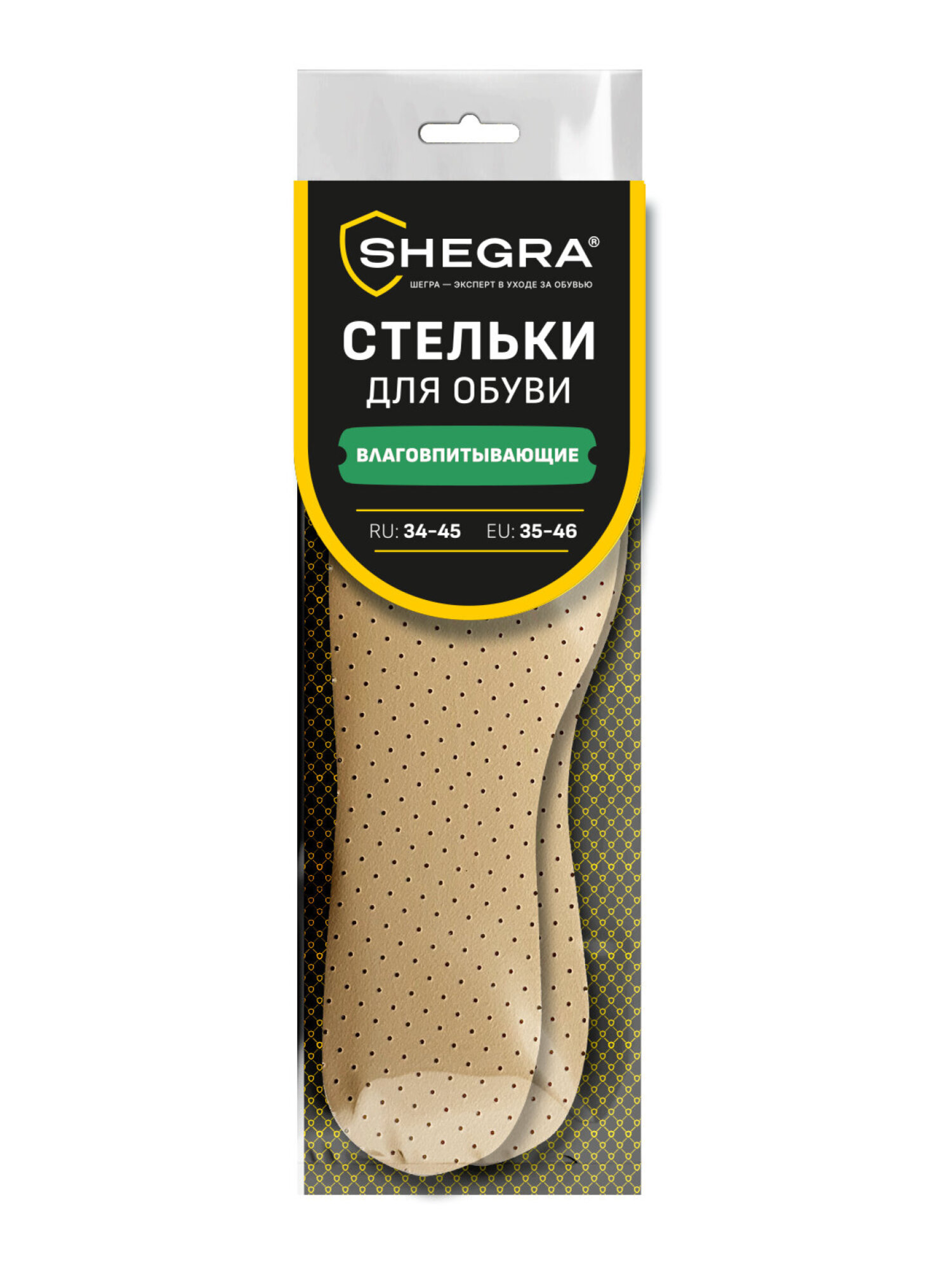 Стельки для обуви SHEGRA 700735 - фото 9