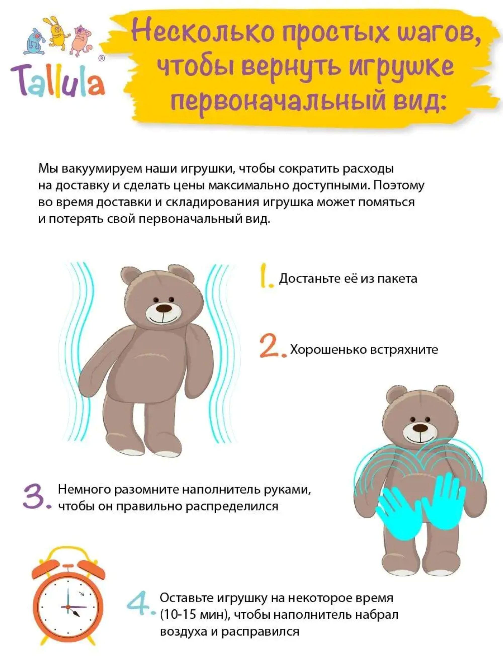 Мягкая игрушка Tallula Кот 43 см розовый пайетка - фото 5