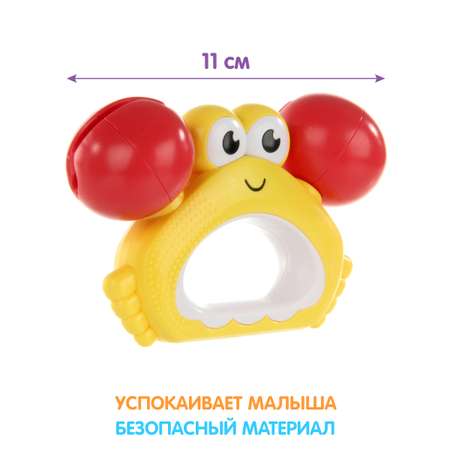 Игрушка Ути пути погремушка