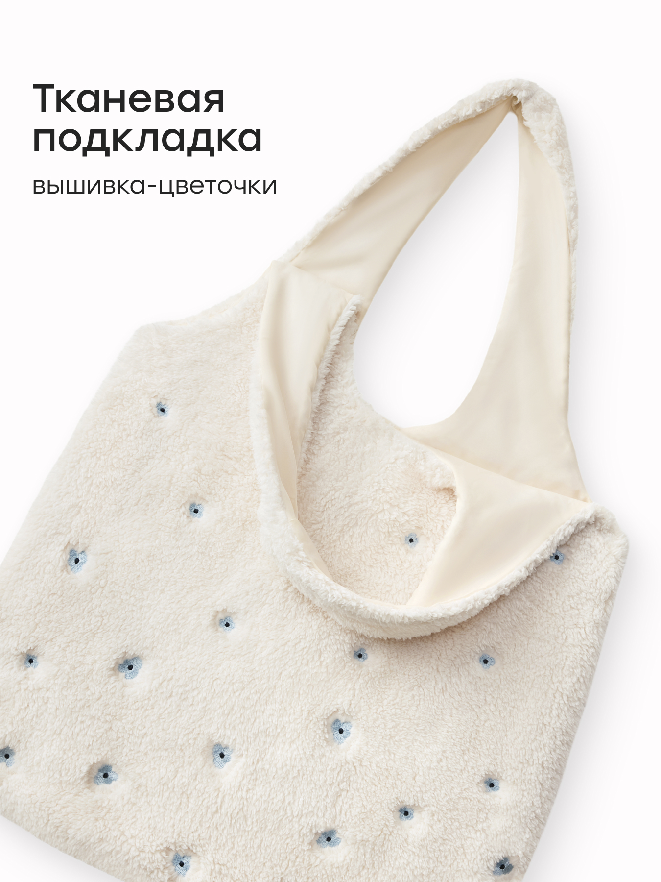 Сумка Happy Baby белый - фото 4