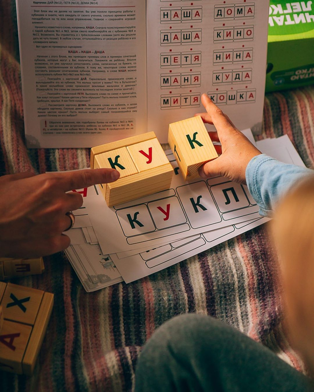 Кубики для обучения чтению Умницa Читаю легко - фото 12