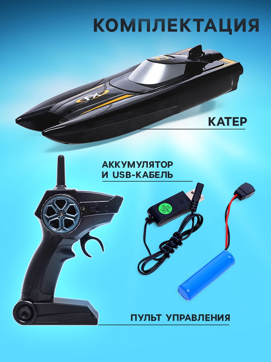 Катер РУ Автоград - фото 3