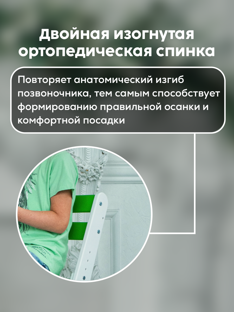 Стульчик для кормления Конёк Горбунёк Комфорт PRO трансформер - фото 6
