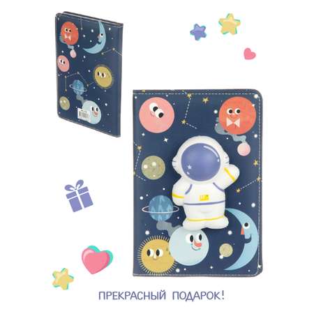 Ежедневник Lisa Doll Космос 80 лист.