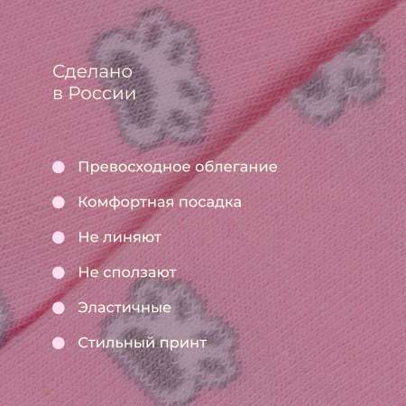 Колготки Bossa Nova