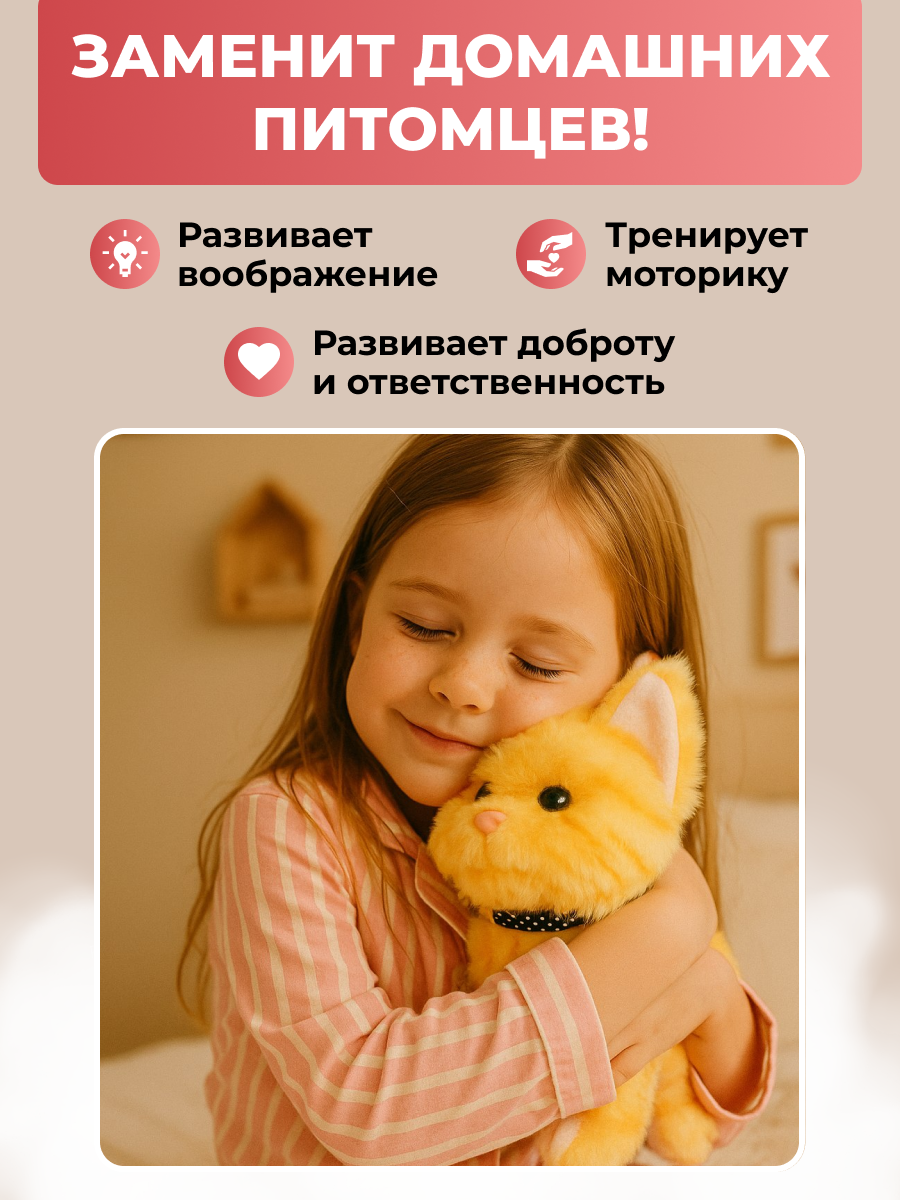 Мягкая игрушка FAVORITSTAR DESIGN котик 17 см - фото 5