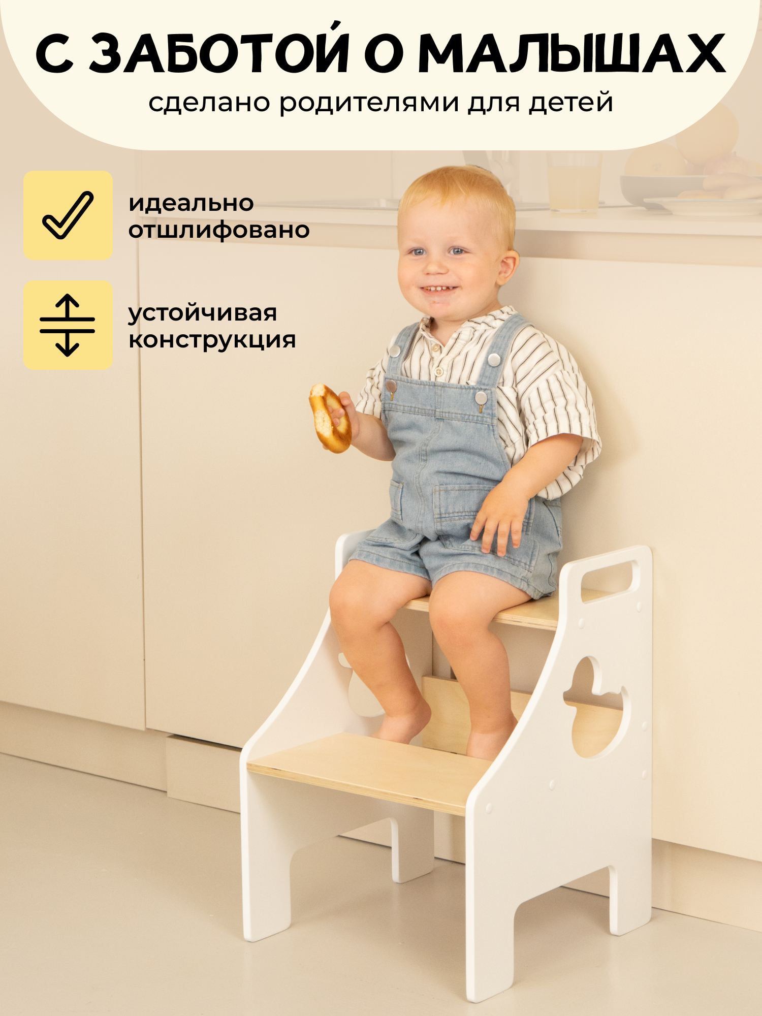 Подставка для ног PAPPADO Стремянка белый - фото 8