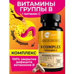 БАД MedCraft Витамины группы B комплекс для женщин: b complex с тиамин