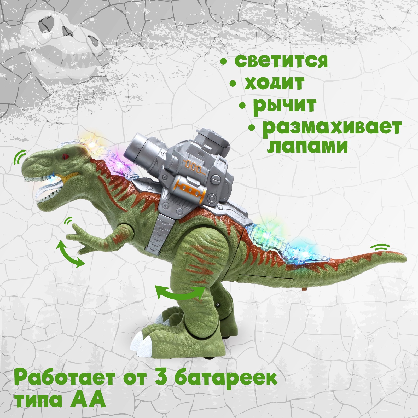 Игрушка Sima-Land - фото 5