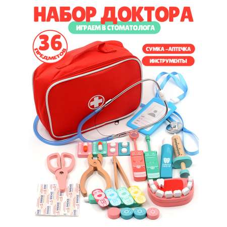 Игрушка Madliani Доктор (инструменты)