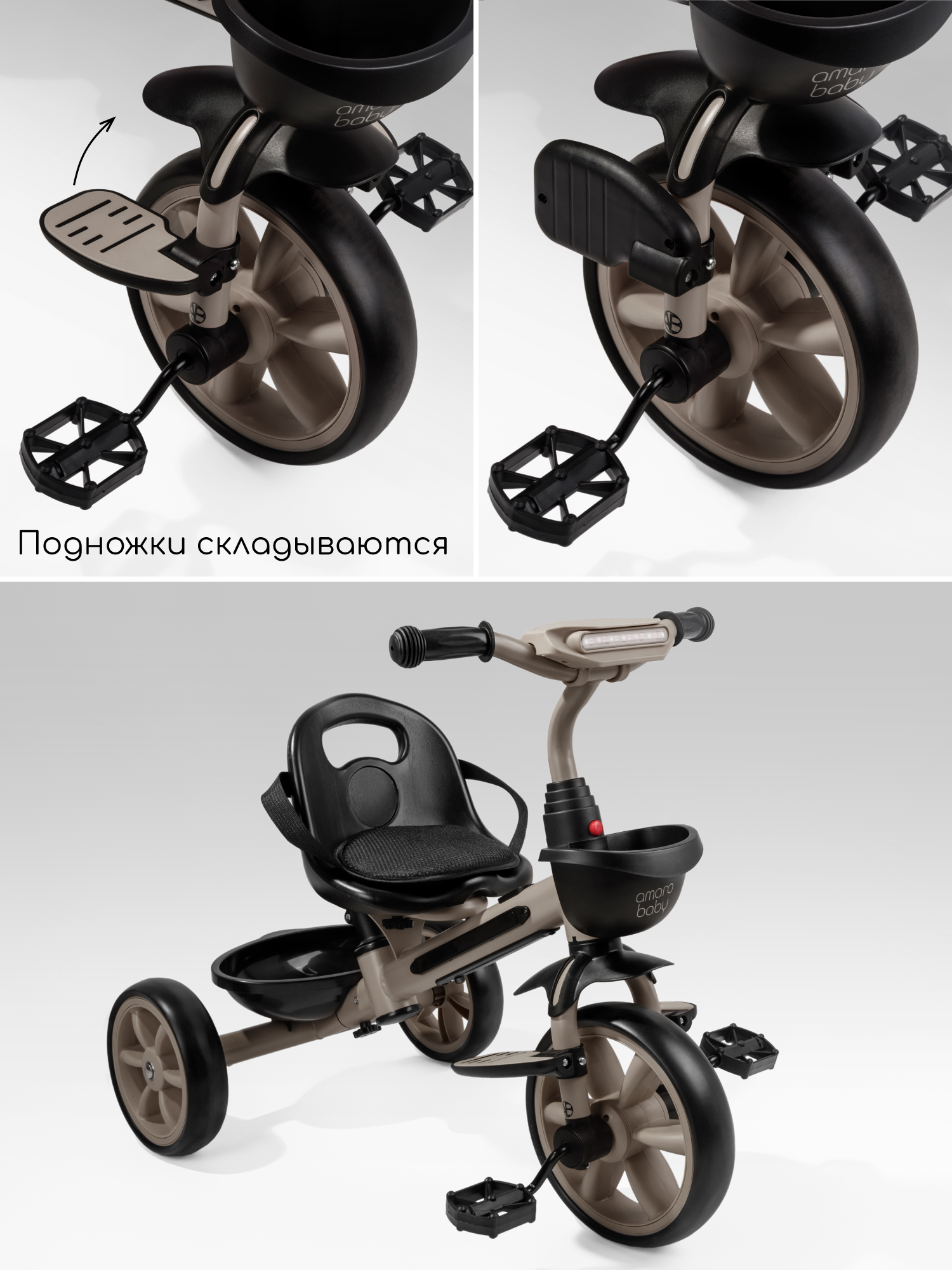 Трехколесный велосипед Amarobaby 8 дюймов - фото 7