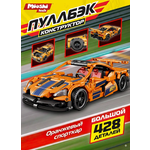 Конструктор Mioshi Машинка 428 дет.