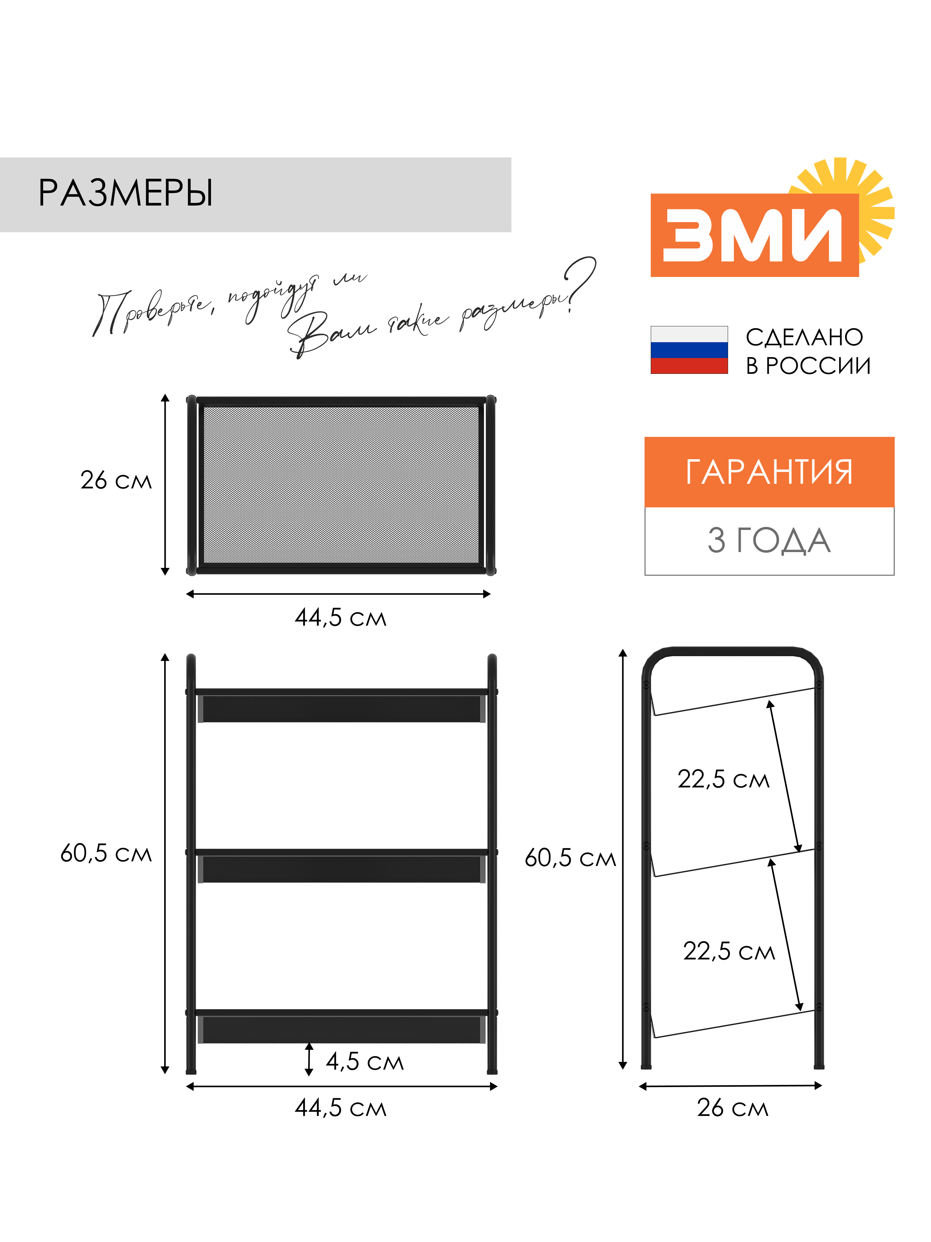 Обувница ЗМИ Женева 13 цвет графит - фото 3