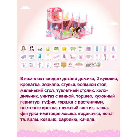 Домик для кукол Veld Co 36 см с мебелью