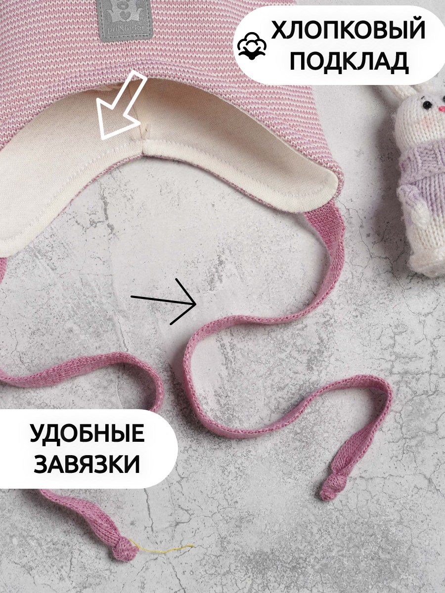Шапка ПриКиндер D2-1890 Цвет: Розовый/белый - фото 8